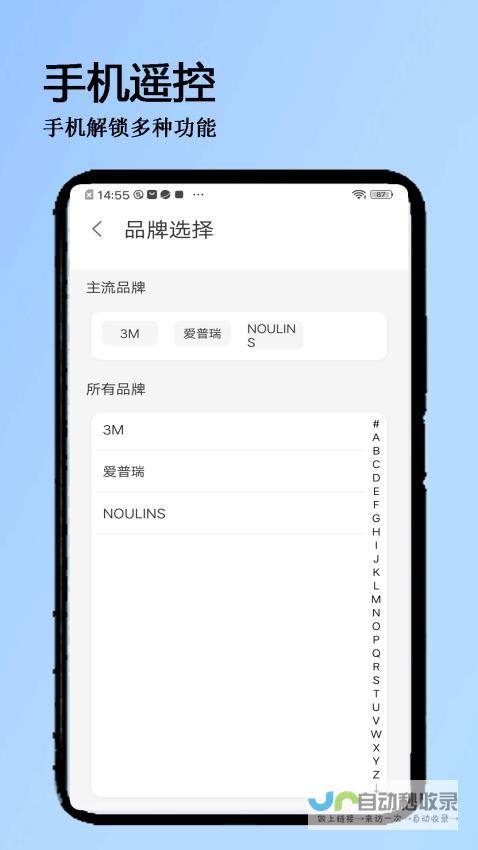 万全网：您的可靠伙伴，助力发展