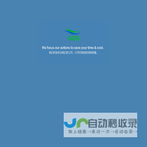 长春三鼎变压器组件有限公司 - 长春三鼎变压器组件有限公司