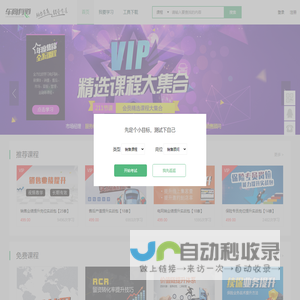 【车商有道】-汽车4S店经营、管理、销售网络学习分享平台！