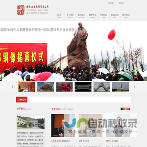 不锈钢雕塑厂，锻铜铸铜玻璃钢雕塑公司，南京先登雕塑公司