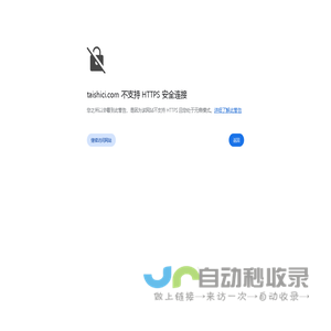 组词网_在线组词_汉语词典_太史词
