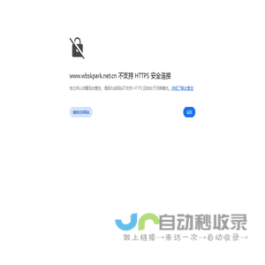 文博时空科技(北京)有限公司 - 特种影院/虚拟博物馆