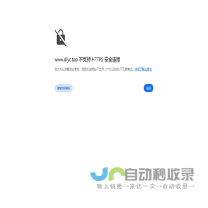 大连银诚商务咨询服务有限公司