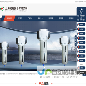 成都一心窗帘有限公司