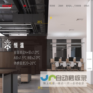 MENRED曼瑞德，为建筑碳中和而新-地暖，新风系统，智能家居，暖通空调行业国际品牌-德国技术致力于绿色建筑节能及舒适家系统