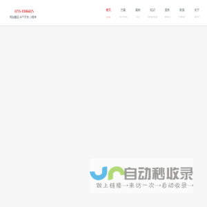 网站建设|小程序开发|软件开发|公众号定制开发|APP开发_腾云网络