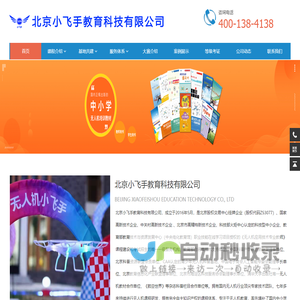 IC贸易通官网：在线ERP,进销存,CRM,电子产业上下游,元器件分销商全流程数字化管理体系