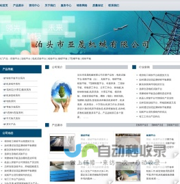 中工云链信息科技（厦门）有限公司