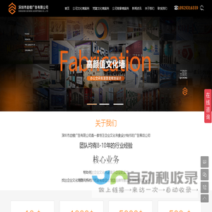 深圳悦馨科技有限公司