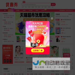 重庆垃圾桶_垃圾箱_重庆休闲椅厂家批发-重庆好意达