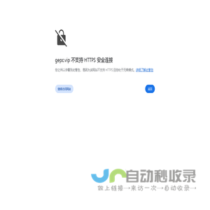鸽鸽装机小站 - 您的电脑问题处理专家