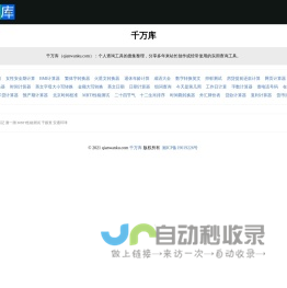 西安日新精密机械有限公司