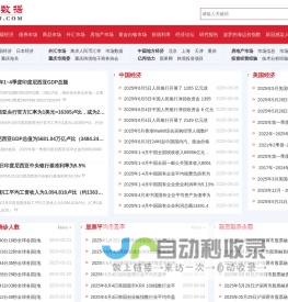 全球经济数据_全球经济数据