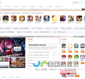 梨子游戏_www.liziyx.com_BT折扣手游_梨子手游公益服