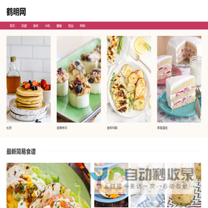 鹤明下载站 | 安卓手机软件&手游下载大全