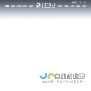 云代账官网