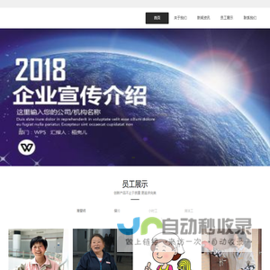 安农家政平台