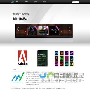 北京福将信息技术有限公司