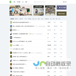 虫部落 - 让搜索更简单