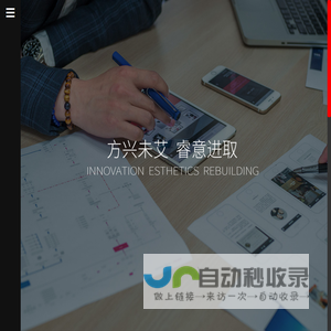 广州红慧信息科技有限公司
