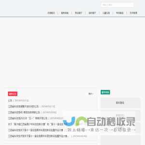 今日油价查询_92/95/98号汽油_0号柴油价格更新_无限油价查询网