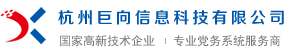 智慧党建、干部系统、干部教育培训系统等智慧组工平台集成服务商-巨向科技