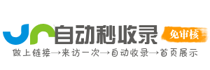 网址百科心理洞察导航